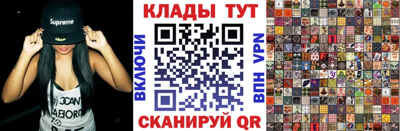 Как найти закладки Константиновск COCAIN Мефедрон Alpha PVP Гашиш