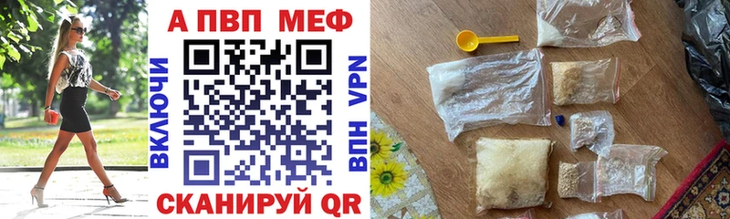 блэк спрут онион Константиновск Альфа ПВП крисы CK