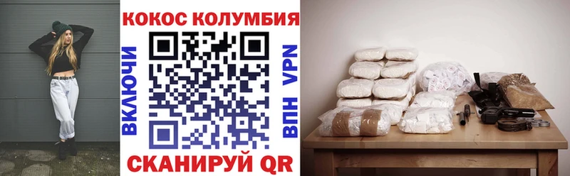 КОКАИН 99%  Константиновск 