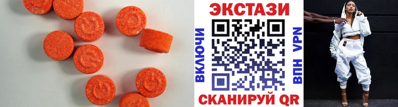 ЭКСТАЗИ Punisher  Константиновск 