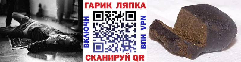 Гашиш Cannabis  хочу   Константиновск 