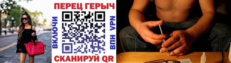 где найти наркотики  Константиновск  Героин белый 