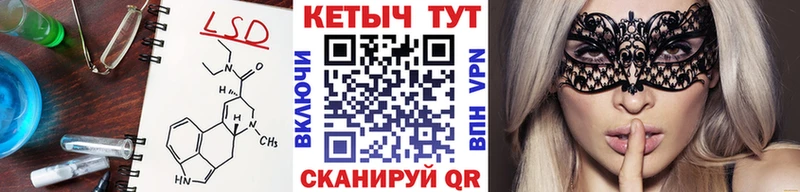 закладки Константиновск КЕТАМИН VHQ