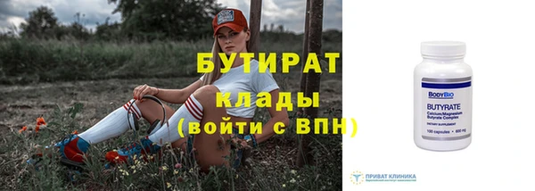 дмт Грязи