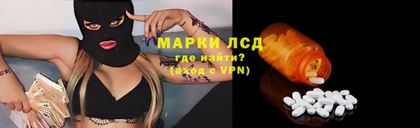мет Алексеевка
