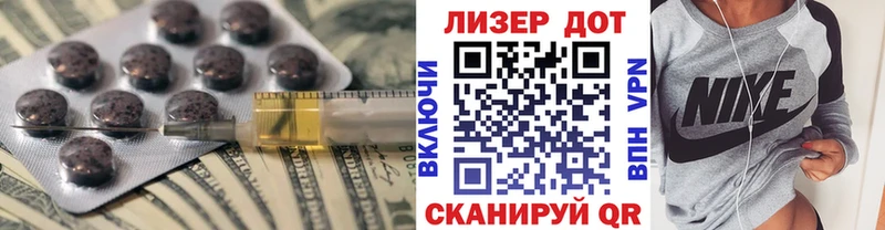продажа наркотиков  OMG вход  ЛСД экстази кислота  Константиновск 