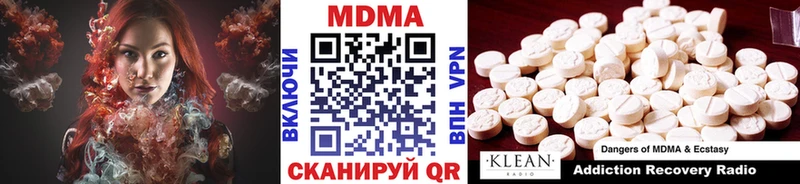 MDMA молли  цены   блэк спрут ссылки  Константиновск 