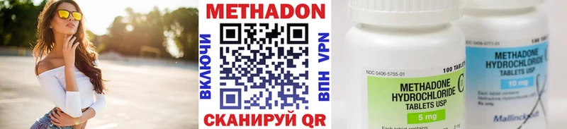 МЕТАДОН мёд  Константиновск 