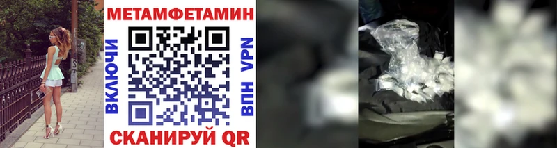 Метамфетамин витя  Константиновск 