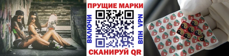 Наркотические марки 1,5мг  Константиновск 
