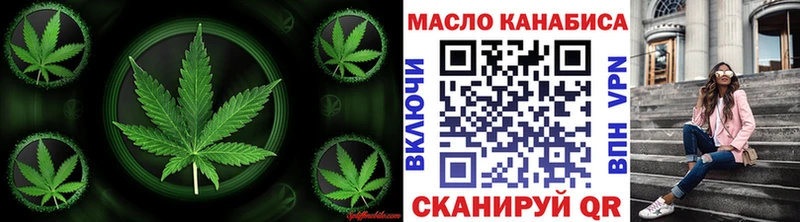 хочу наркоту  Константиновск  ТГК жижа 